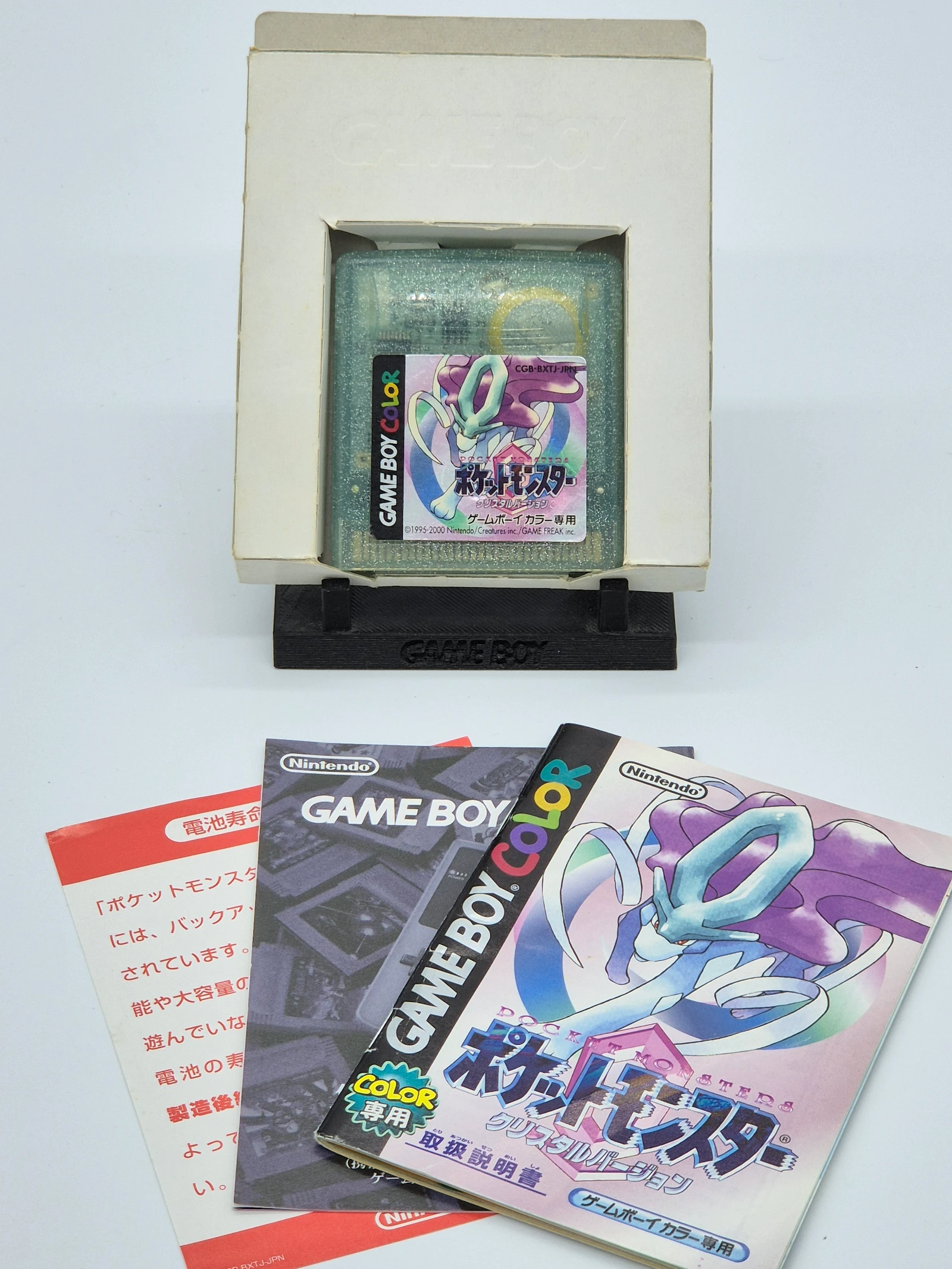 Pokemon Cristal Japonés - Imagen 3