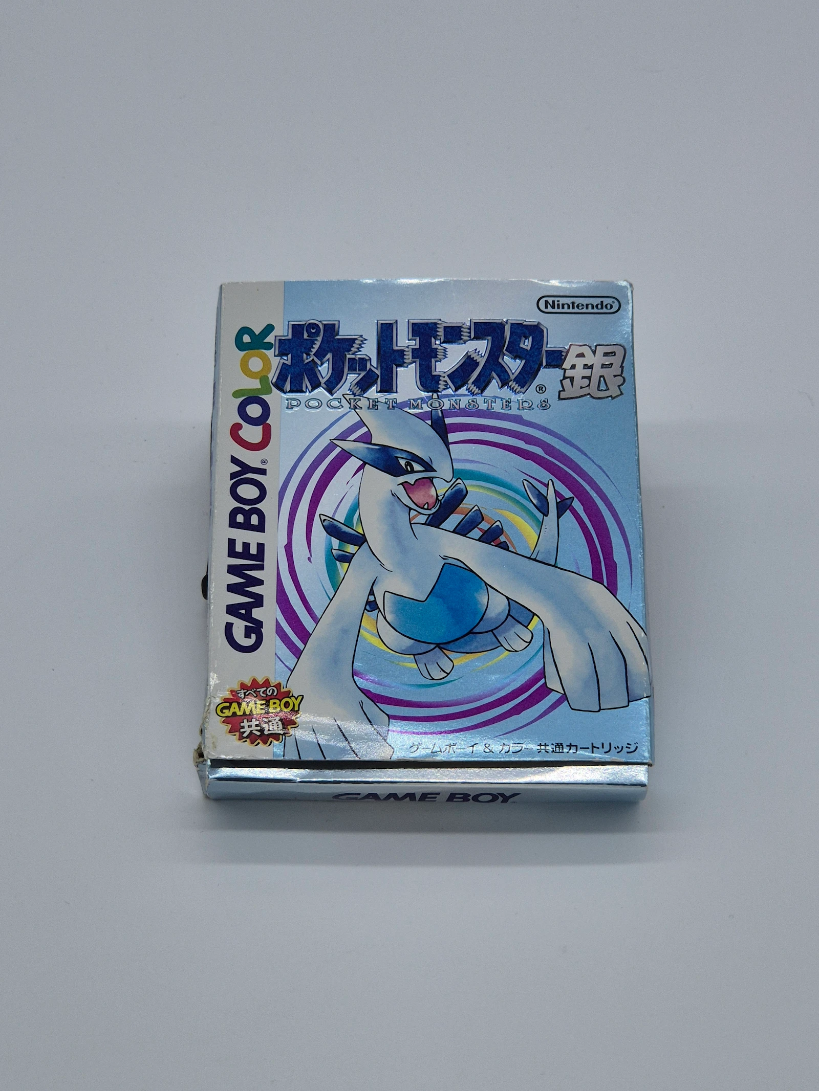 Pokemon Plata SM