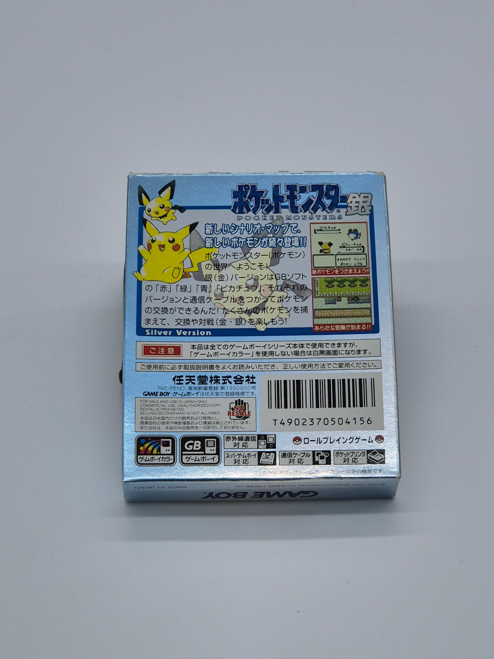 Pokemon Plata Japonés - Imagen 3