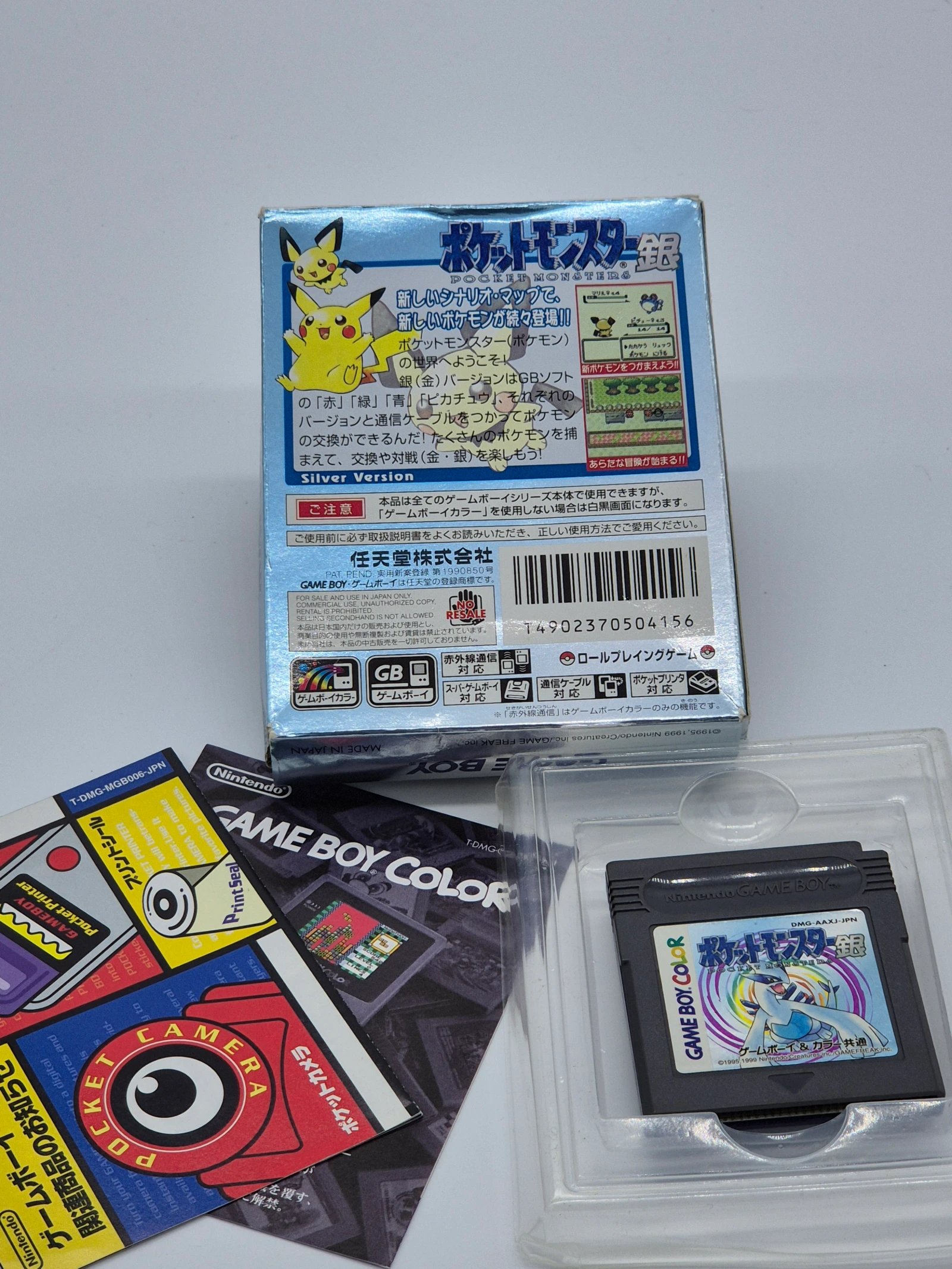 Pokemon Plata SM - Imagen 5