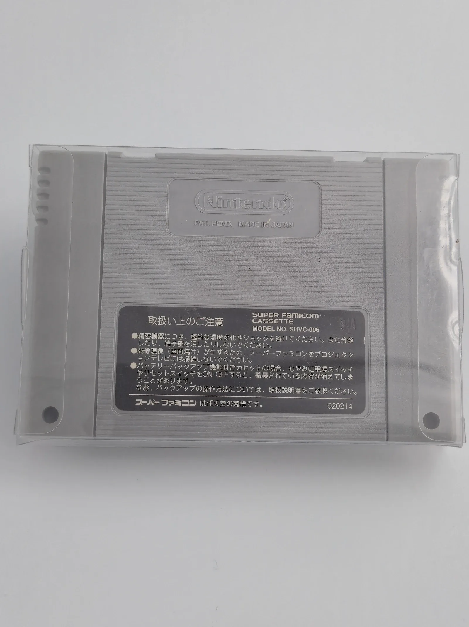 Breath of Fire-Traducido Esp - Imagen 2