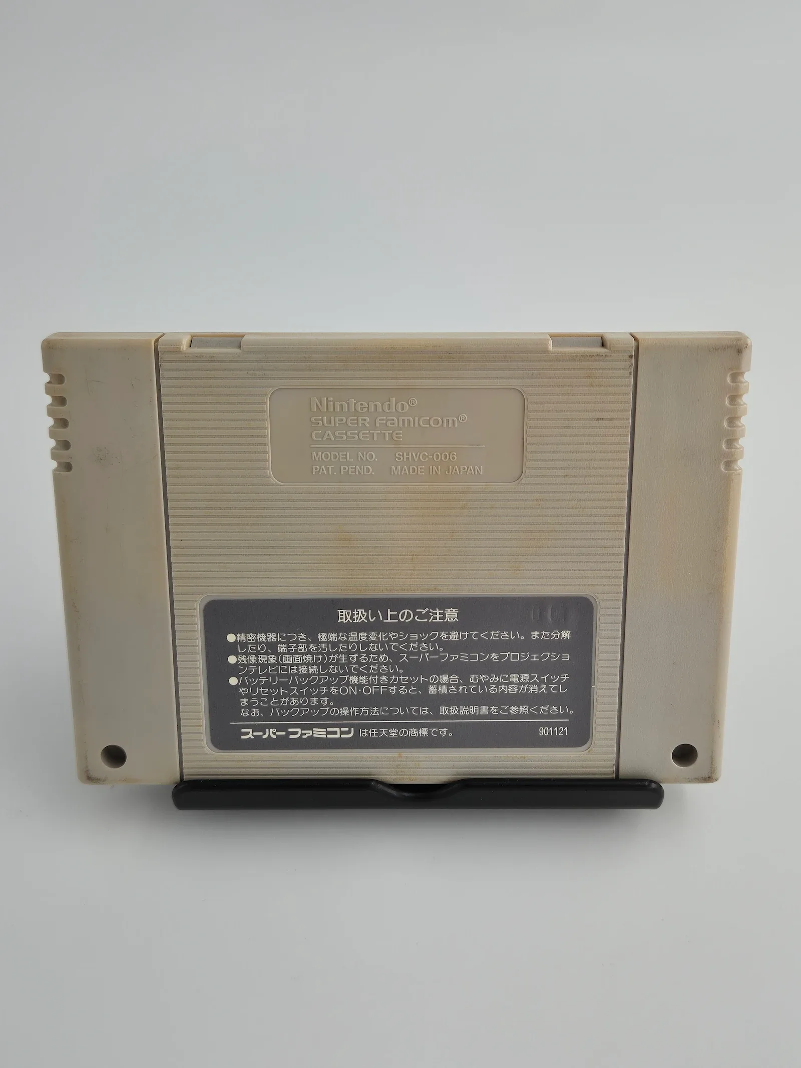 Romancing SaGa japonés para Super Famicom - Imagen 2