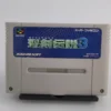 Secret of Mana 3 Seiken Densetsu 3 Japonés