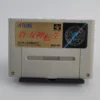 Shin Megami Tensei Super Famicom Original Japonés