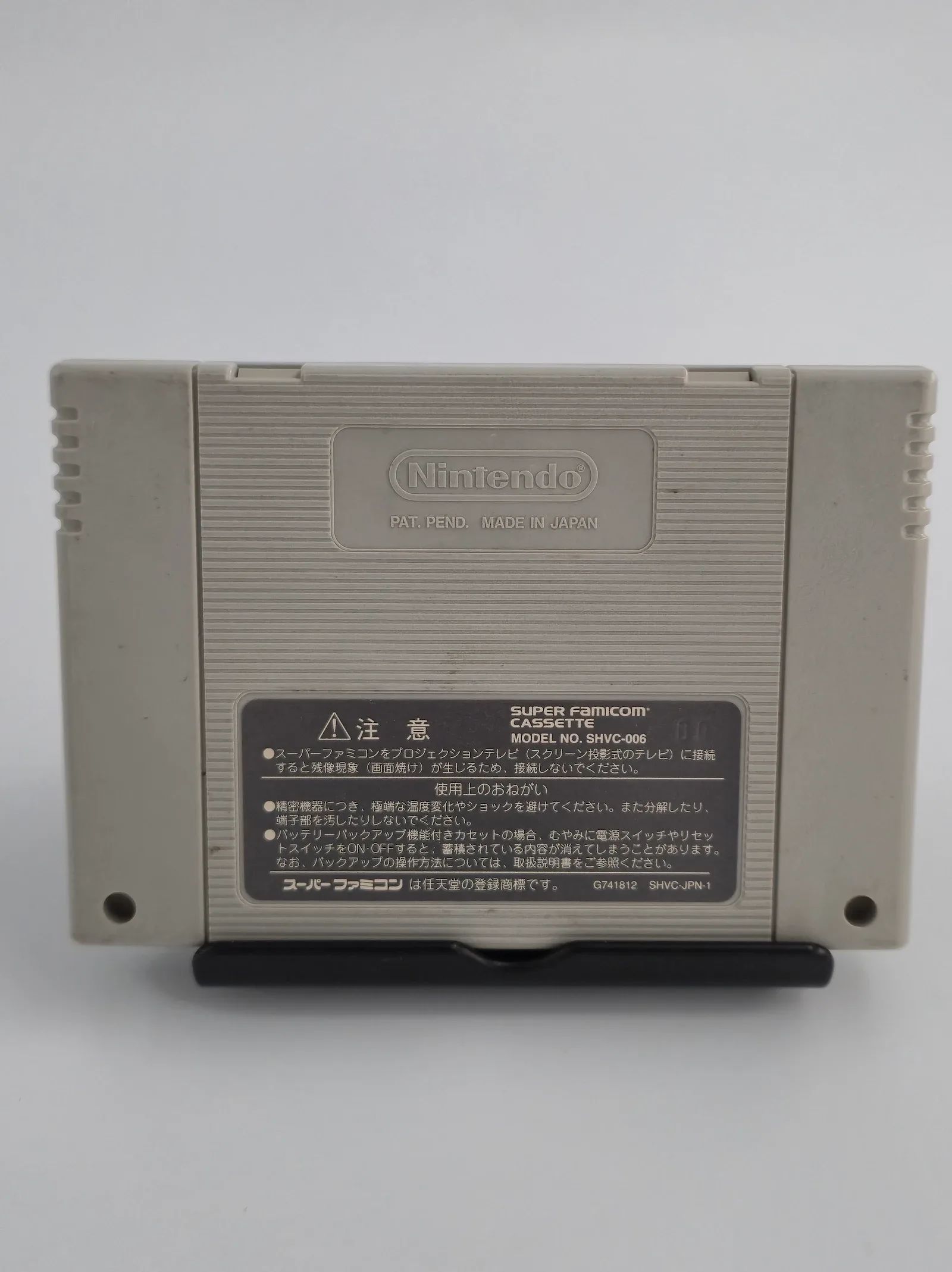 Super Mario RPG-Famicom Japones - Imagen 2