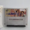 Uncharted Waters II original japonés